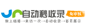 科尔沁左翼后旗开县投流吗,是软文发布平台,SEO优化,最新咨询信息,高质量友情链接,学习编程技术